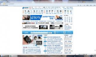 什么浏览器比较好